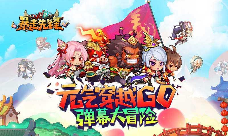 雷竞技比分