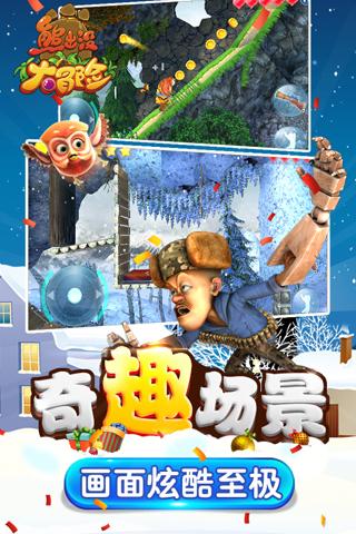 春雨直播app