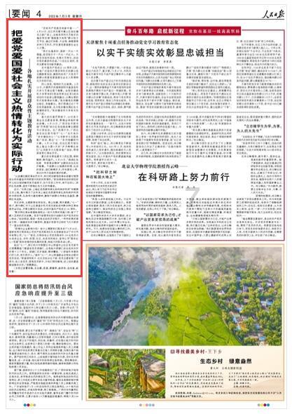 我喜欢趴在老公胸口上听他的心跳声是为什么?每天晚上都会听-专业知识星球平台