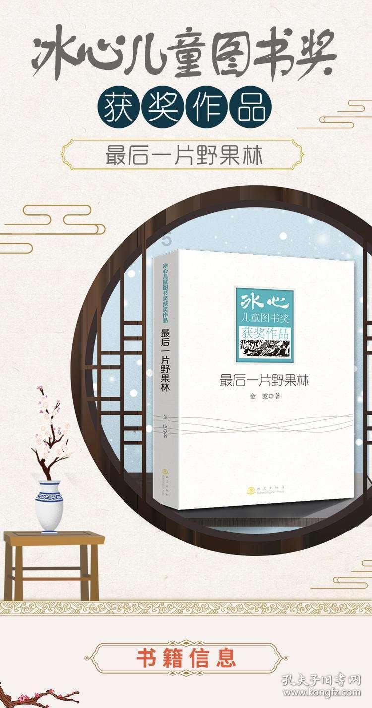 沪江开心词场